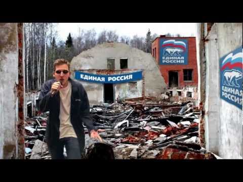 Двойной Фёдр — Двигатель протеста