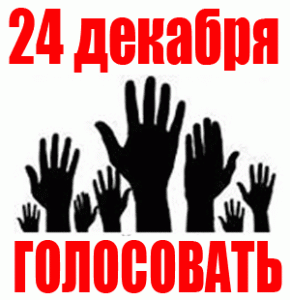 vote01