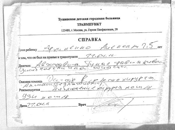 gaz3
