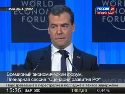 Медведев в Давосе: Шуточки про репрессии и Сергея Брина