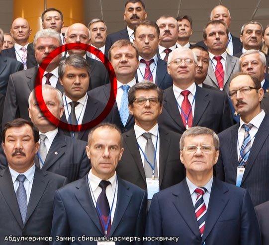 abdulkerimov