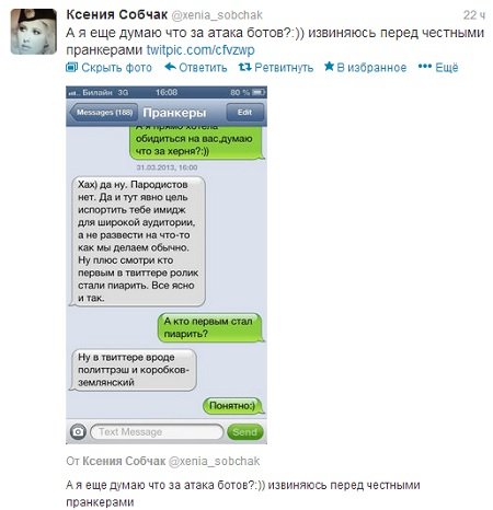 sobchak2