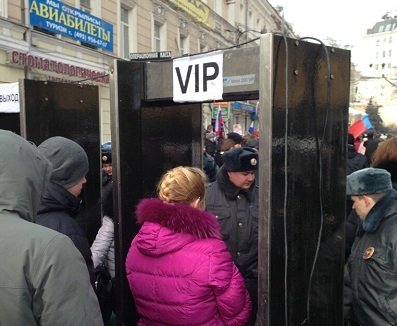 vip urody marsh