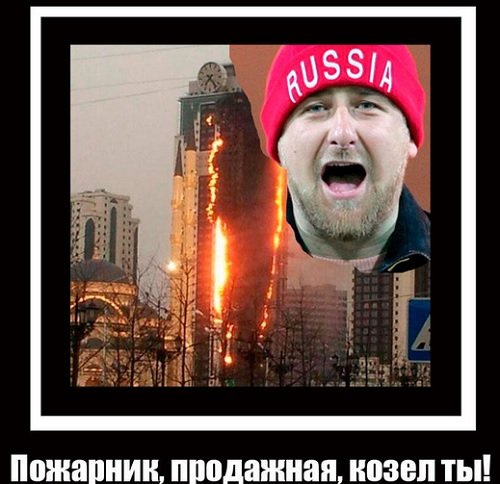 Москва террора: Кадыровцы напали на правозащитников 11 декабря 2014 года ПуйлоСтан