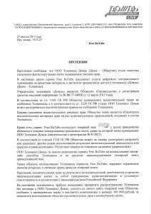 Page_1