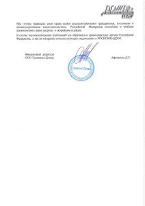 Page_2