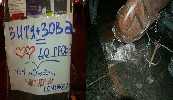 vity plus vova lubov do groba