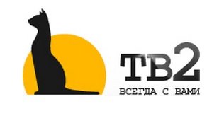 tv2 tomsk