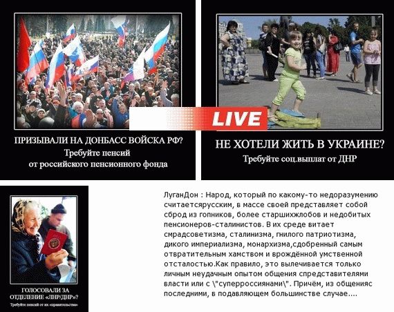 lugandon terrora konez putina