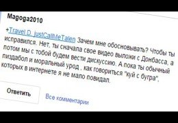 Донецк Июнь 2015: Житель города показал на видео, что сделали с городом террористы днр с Лубянки