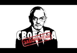 Шустер LIVE Выпуск 29 апреля 2016 года Смотреть онлайн
