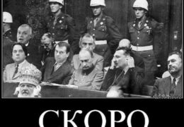 Кремлёвские девочки: Эскортницы Путина — Вся правда о традиционных ценностях